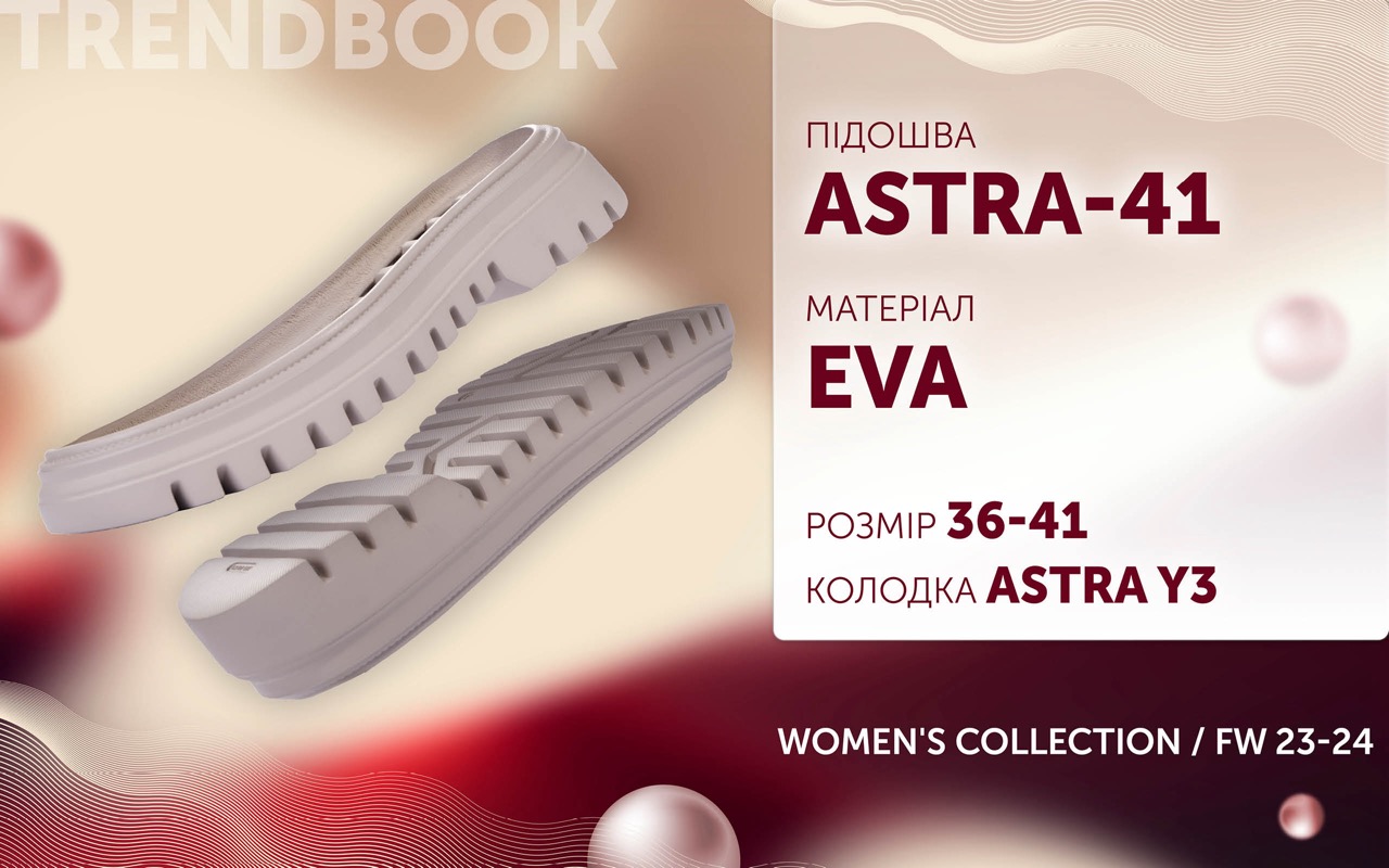 Astra-41